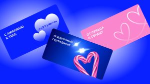 Подарочные сертификаты Лэтуаль: универсальный подарок на Новый год и любой праздник
