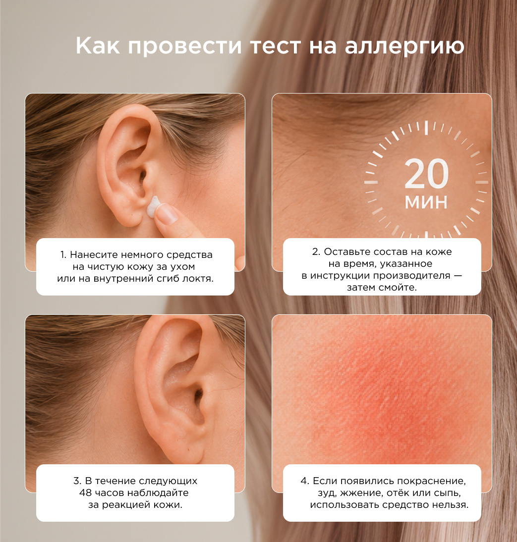 Как провести тест на аллергию