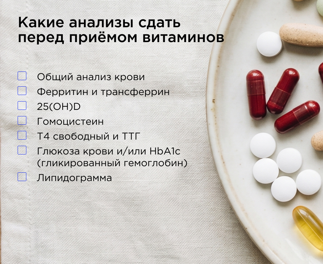 какие анализы сдать
