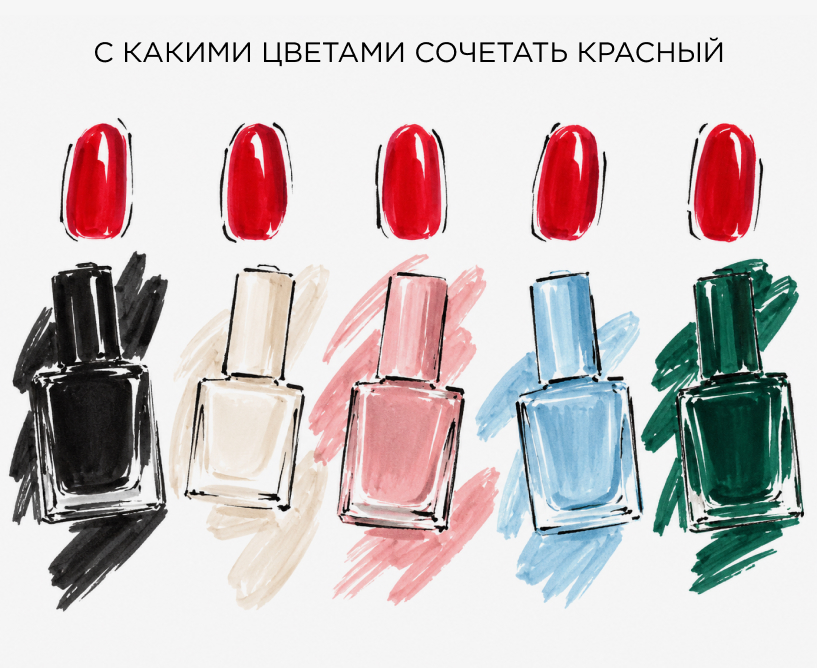 С какими цветами сочетать красный
