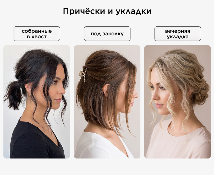 Преимущества и недостатки стрижки удлинённый боб