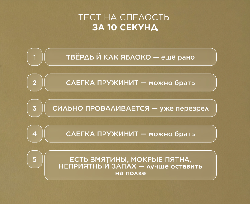 Как выбрать спелый авокадо и как его хранить